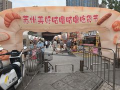 -万科美好广场