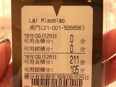 -楼上(新馬路澳門廣場店)