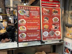 -清真盛志望麻酱酿皮铺