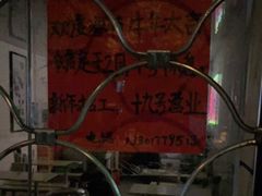 -岁福祥老母鸡汤面馆(阳曲路店)