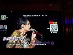 -格莱美量贩式KTV(奥帆店)