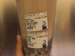 诸事皆宜血糯米加芋圆-杯欢制茶(三里屯店)