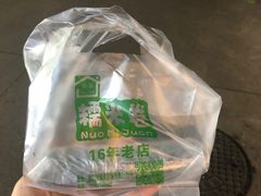 -糯米卷