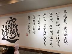-福瑞记老孙头biangbiang面(新生路店)