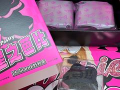 -好利来(桂林路店)