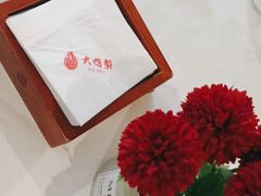 -大鸭梨烤鸭(房山店)
