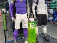 -迪卡侬(西三旗店)