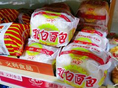 -百年义利(日坛北路店)