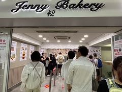 -珍妮曲奇聪明小熊(尖沙咀店)