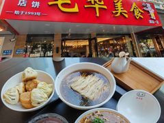 -毛华美食(清扬路店)