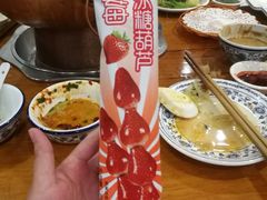 冰糖草莓-乐宴·老北京铜火锅(桂庙店)
