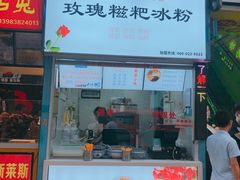 -八一好吃街·高品美食广场