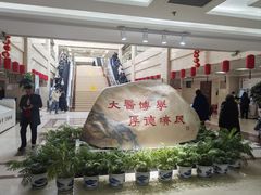 -中国中医科学院西苑医院(本部)