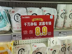 -中商优品汇超市(中南店)