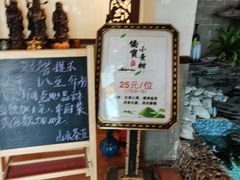 -山水茶艺馆·点心粤菜·30年老字号