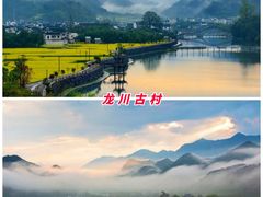 -敬亭山风景名胜区