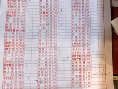 菜单-朱氏胖子烂火锅(洪崖洞店)