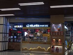 -凯德广场(武胜路店)