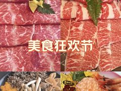 -合乐·创意火锅·海鲜火锅(亚东柒号店)