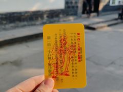 -宝光寺