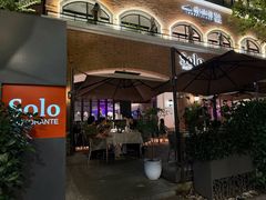 -Solo(衡山路店)