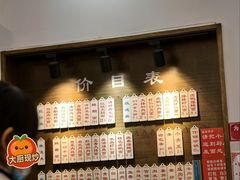 -伟记奥面馆(养育巷店)