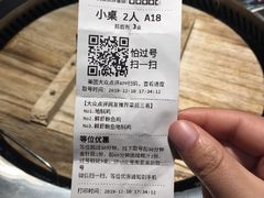 -锅来乐地锅鸡(安亭店)
