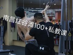 -CXFIT 陈徐健身工作室(凯旋店)