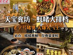 -甜甜屋(解放中路店)