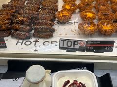-HOT CRUSH趁热集合·现烤面包(上海环球港店)