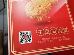 -麦当劳(世贸店)