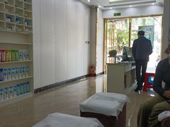 -郑远元专业修脚房(南边海店)