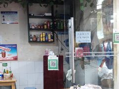 大堂-越洋肖氏老米线(杨家坪店)