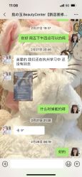 -肌玉·SkiNCare多元化护理中心