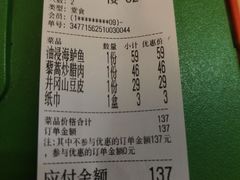 -回家吃饭·地道南昌菜(建德观总店)