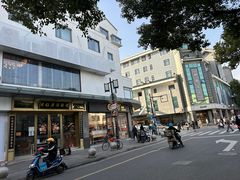 -雅戈尔富宫大酒店(观前街店)