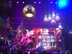 -胡桃里音乐酒馆(曲江店)