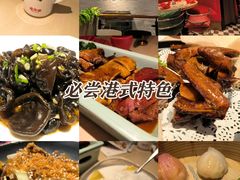 -避风塘(宝山万达店)