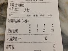 -功德林(南京西路店)