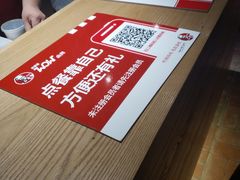 -肯德基(三元桥东店)