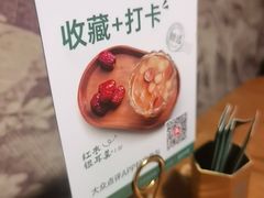 -新白鹿餐厅(龙游路店)