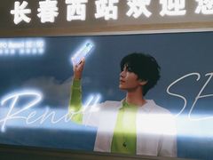 -长春西站