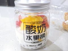 酸奶水果捞-御蝶坊生日蛋糕KNAC(新村店)