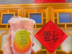-茶理宜世(岭南站NOVA店)