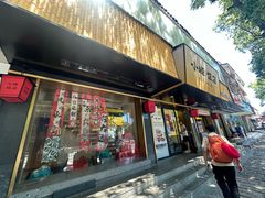 -小峰饭店·35年锡帮菜