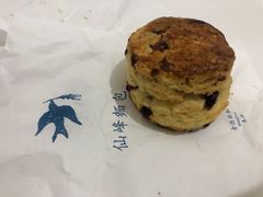 蔓越莓司康-仙峰天然面包(迎宾路店)