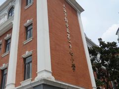 -上海市静安区第一中心小学