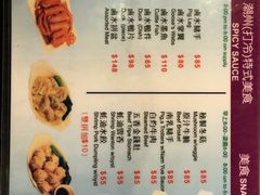 菜单-喜喜烧腊茶餐厅(骆克道店)
