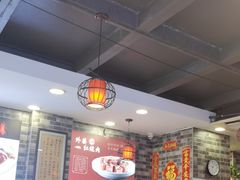 -吴记百姓菜馆·北京菜·烤鸭(故宫店)