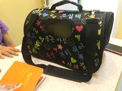 -瑞鹏宠物医院·爱宠堂·骨外专科(西荷分院)